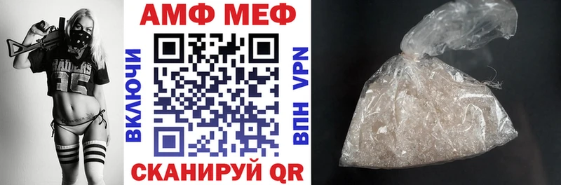 АМФ 97% Обоянь
