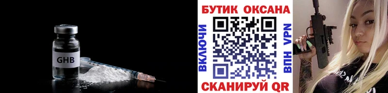 kraken онион  Обоянь  маркетплейс официальный сайт  БУТИРАТ жидкий экстази 