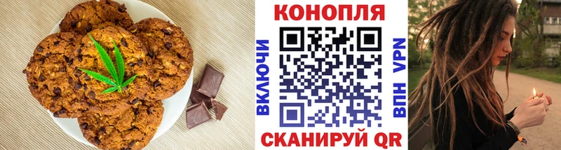 закладки  Обоянь  Cannafood конопля 