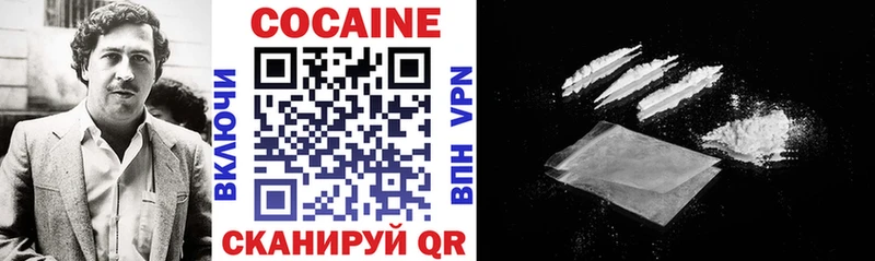 закладки Обоянь COCAIN 97%
