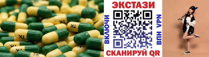 Экстази VHQ  hydra онион  Обоянь 
