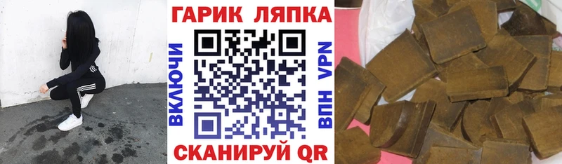 ГАШ 40% ТГК  Обоянь 
