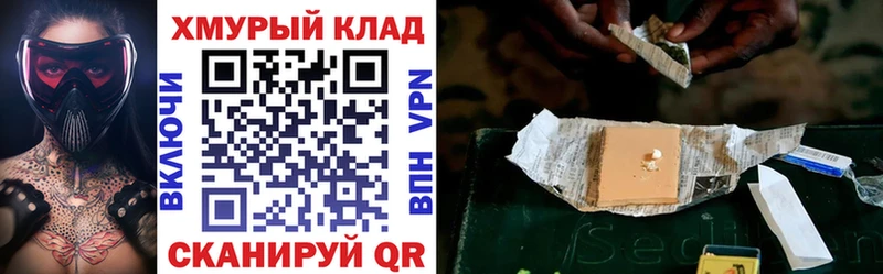 ГЕРОИН герыч  сколько стоит  Обоянь 