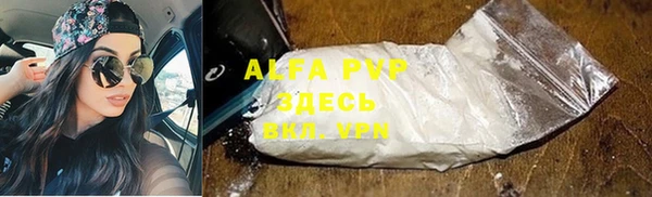скорость mdpv Балахна