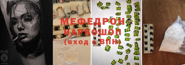 скорость mdpv Балахна