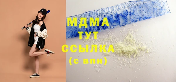 mdpv Балабаново