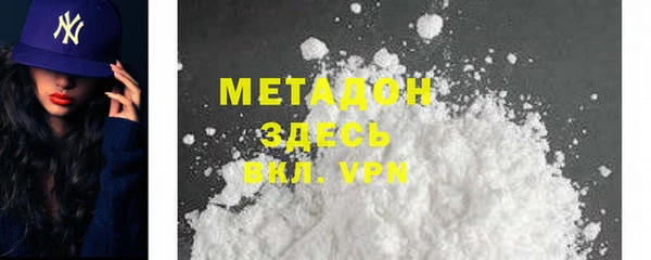 mdpv Балабаново