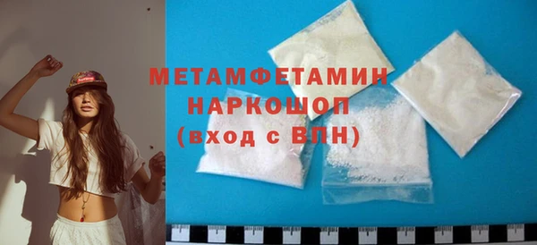 скорость mdpv Балахна