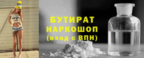 скорость mdpv Балахна