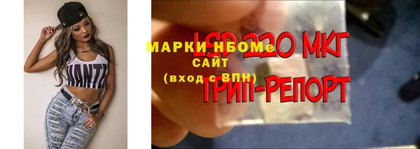 скорость mdpv Балахна