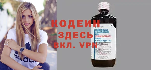 скорость mdpv Балахна