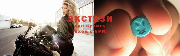 скорость mdpv Балахна