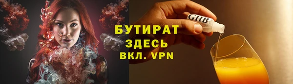 скорость mdpv Балахна