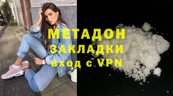 mdpv Балабаново