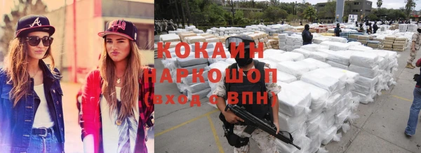 скорость mdpv Балахна
