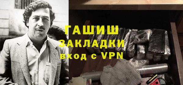 mdpv Балабаново