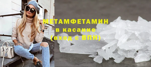 скорость mdpv Балахна