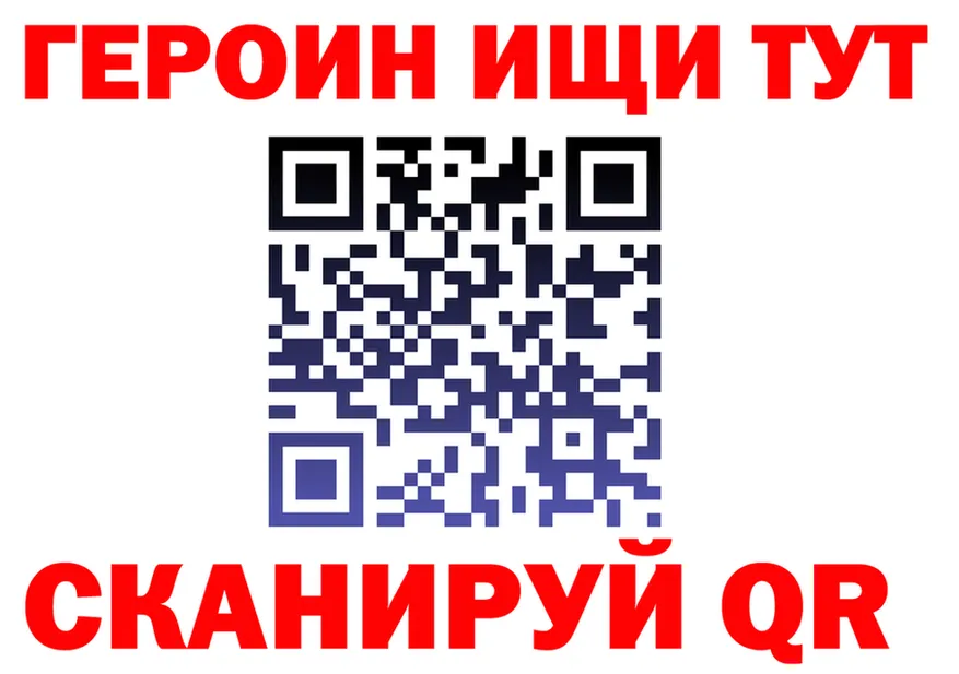 МЕФ VHQ зеркало нарко площадка mega Обоянь