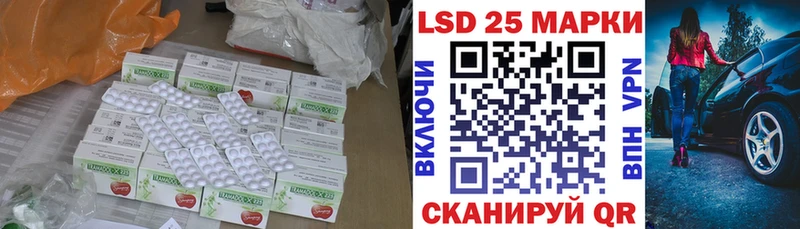 LSD-25 экстази ecstasy Обоянь