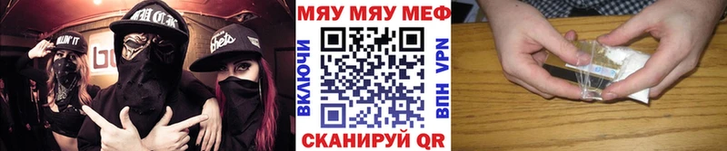 Меф VHQ  наркошоп  кракен как зайти  Обоянь 