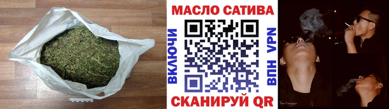 блэк спрут ТОР  Обоянь  Дистиллят ТГК жижа 