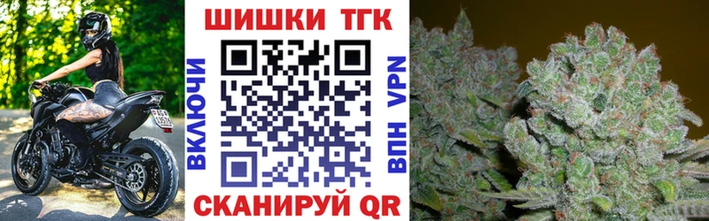 закладка  Обоянь  mega ССЫЛКА  Шишки марихуана планчик 